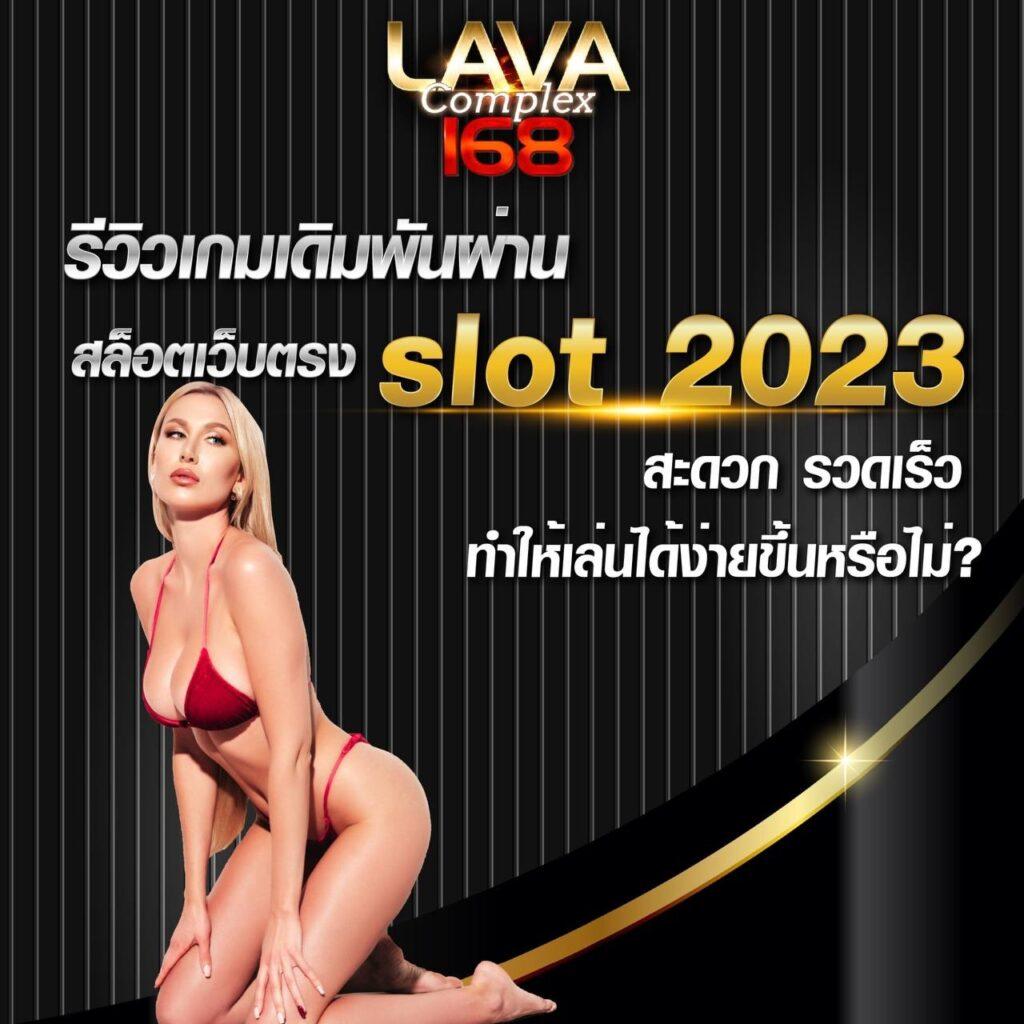 วิเคราะห์บอลgool ufabet เว็บตรง คาสิโนชั้นนำแห่งไทย