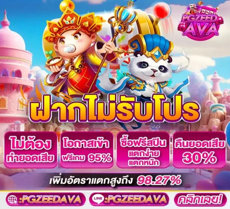 วิเคราะห์บอลทุกลีกวันนี้ พร้อมสถิติและราคาบอลล่าสุดฟรี