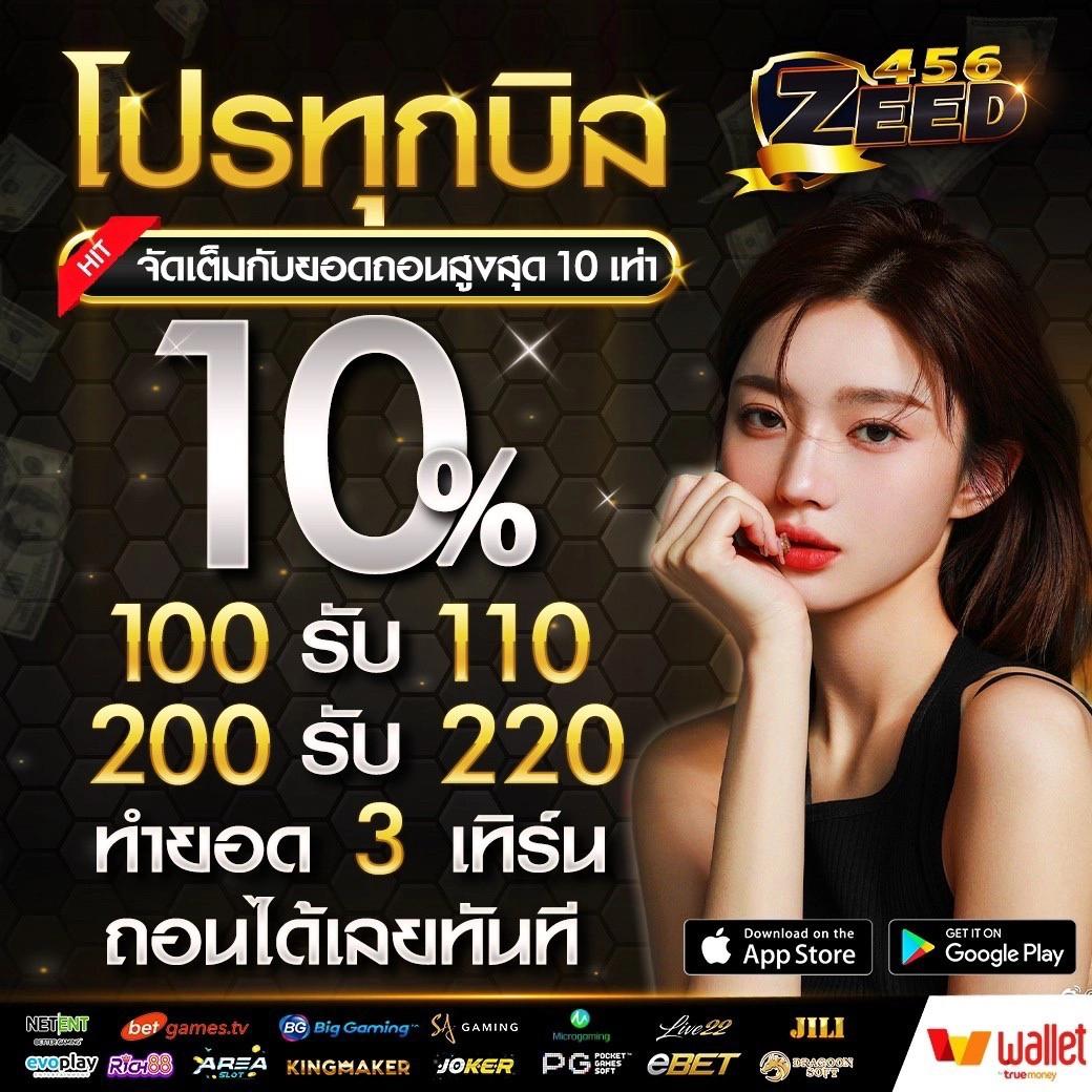 วิเคราะห์บอลวันนี้บ้านบอล รวมแนวทางเต็งแม่นยำและเทคนิคใหม่ล่าสุด
