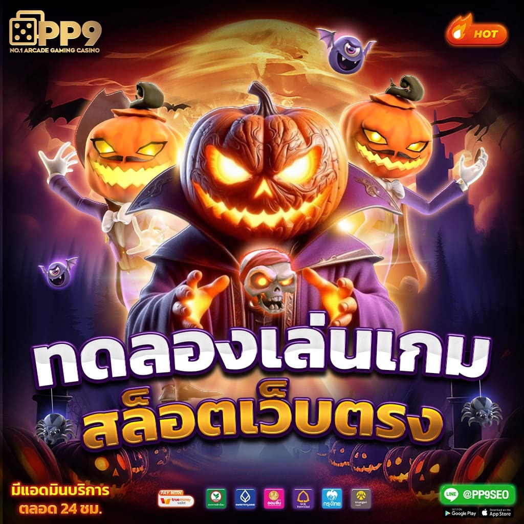 วิเคราะห์บอลสดวันนี้ เว็บพนันอัปเดตสดใหม่ ครบทุกแมตช์
