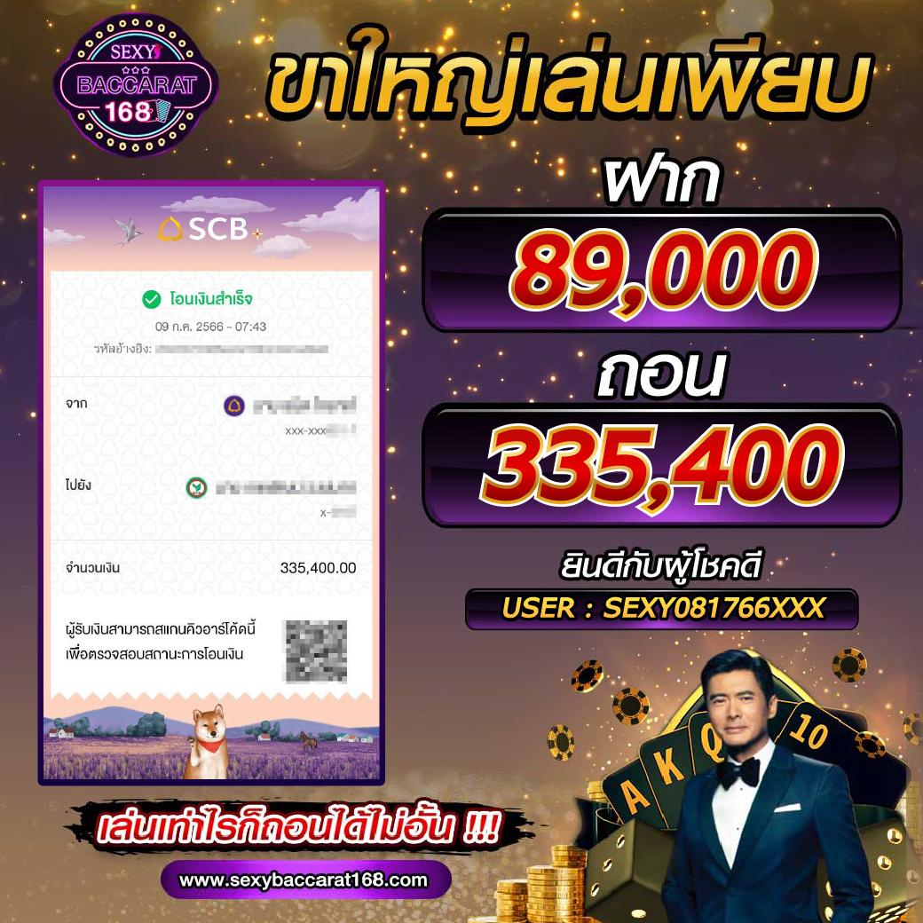 ศึกฟุตบอลจับใจ ทุกลีกทุกคู่ ช่วงเวลานี้ที่ดีที่สุด