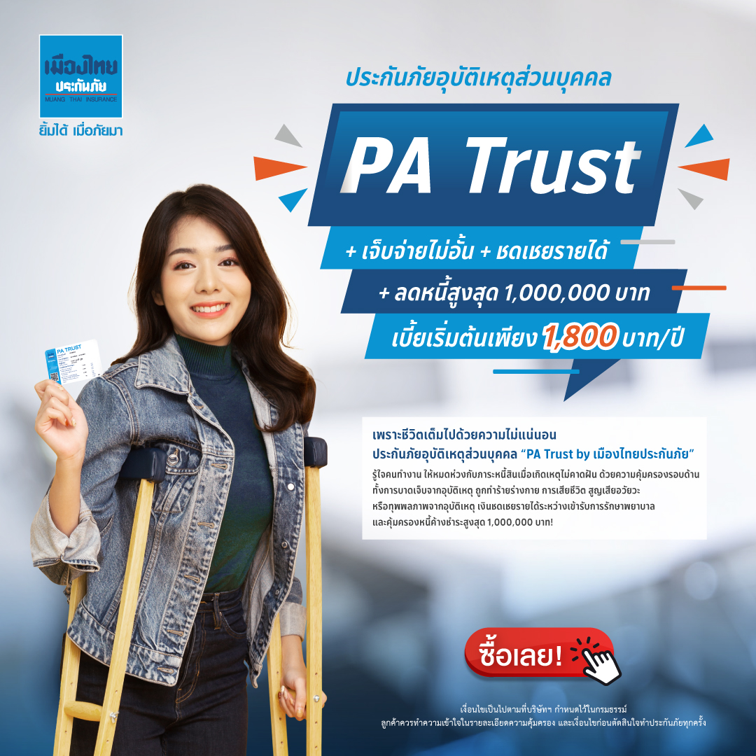 สั่งซื้อ หวยออนไลน์ จ่ายเต็ม ถอนง่าย ไม่มีขั้นต่ำ 2024