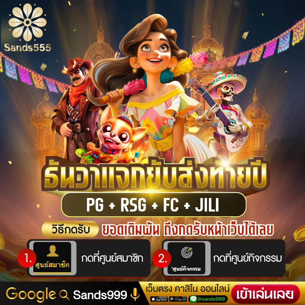 สด32 คาสิโนออนไลน์ เปิดใหม่ล่าสุด คัดสรรเกมสล็อตยอดนิยม 2024