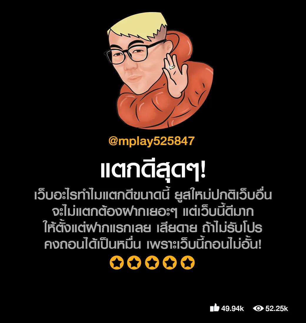 สุดยอด PG เว็บคาสิโนออนไลน์ ปลอดภัย มั่นใจได้ทุกการเดิมพัน