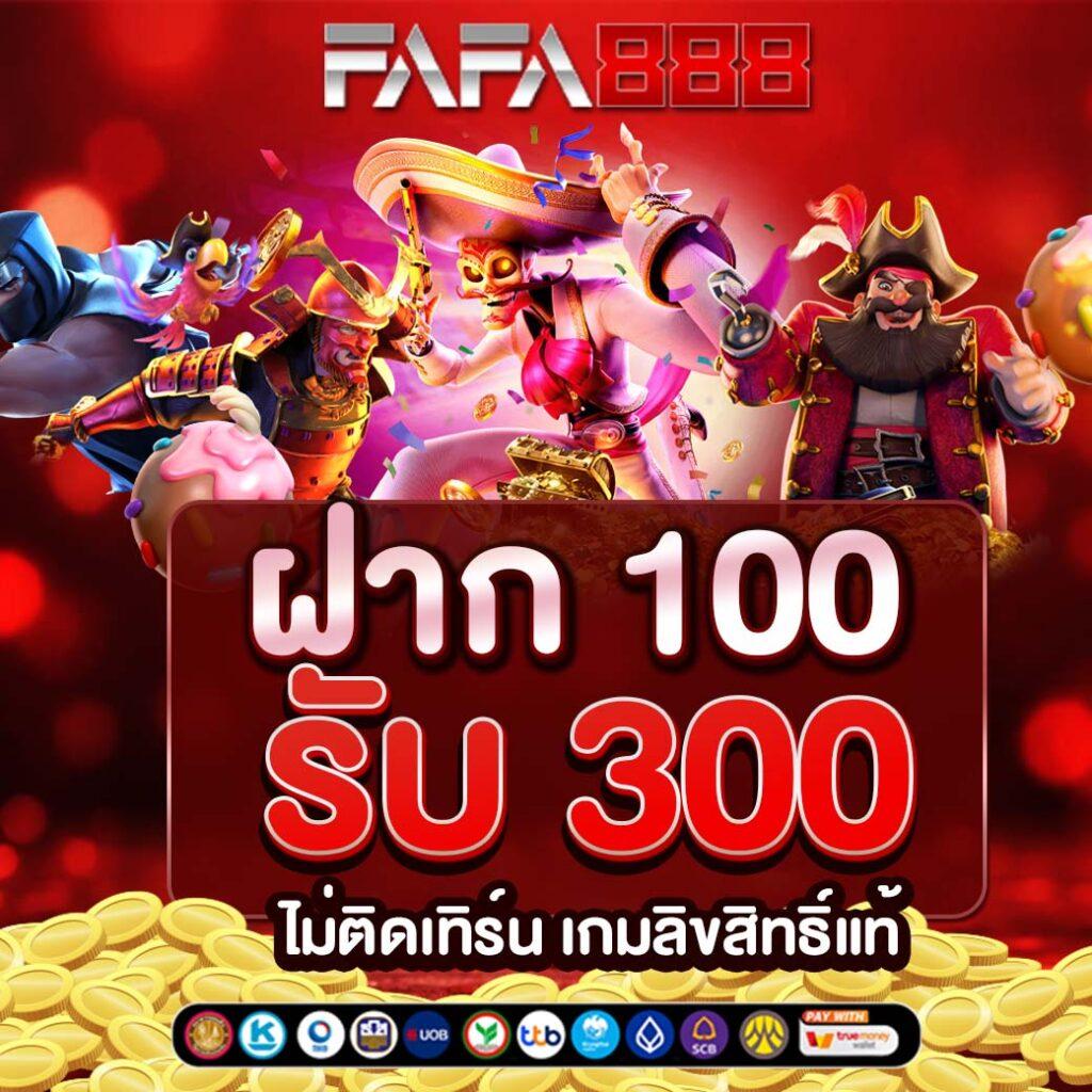 สุดยอดคาสิโนออนไลน์ สุ่มเลขที่เป็ด เดิมพันง่าย จ่ายจริงมั่นใจแน่นอน