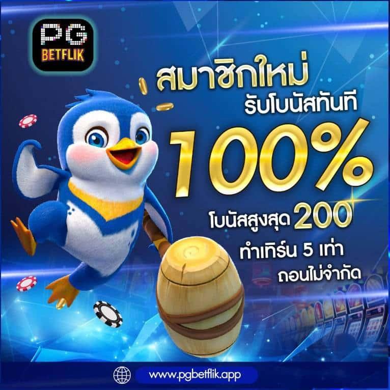 สูตร lottovip สมัครรับแนวทางเลขเด็ดพร้อมเทคนิคใหม่ล่าสุดในปี 2024