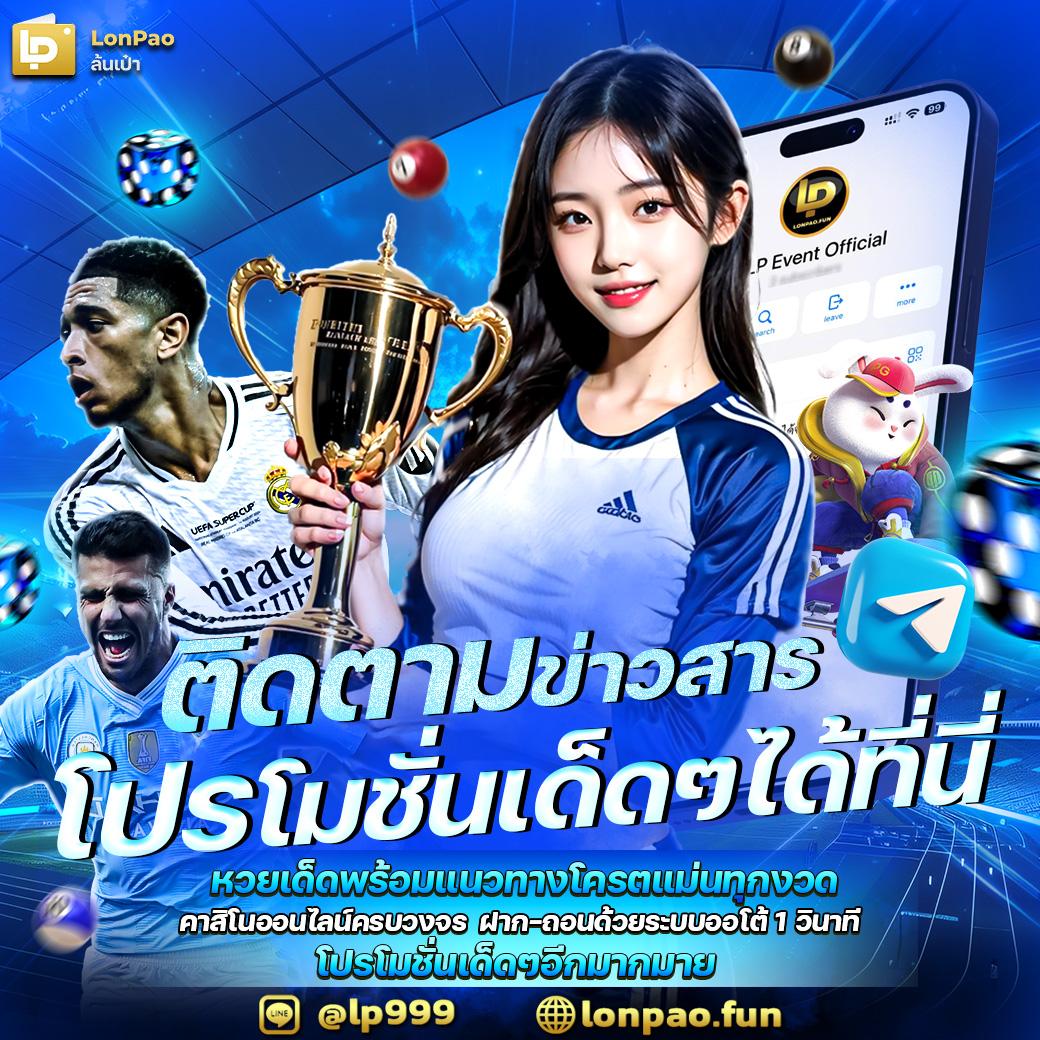 สูตรบาคาร่าฟรี เทคนิคเด็ดสร้างกำไรไม่อั้นบนคาสิโนออนไลน์
