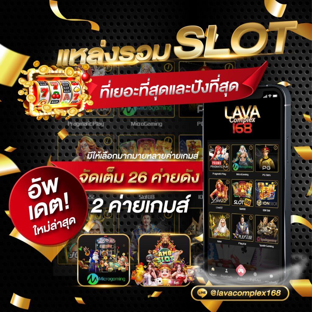 สูตรหวยยี่กี lottovip รวมแนวทางแม่น ๆ เล่นง่ายได้จริงในปี 2024