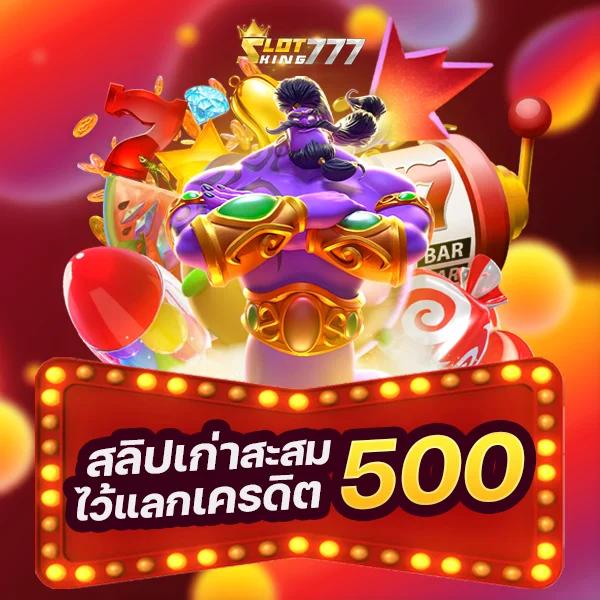สูตรหวยยี่กี lottovip วันนี้ แทงง่าย จ่ายจริง พร้อมเทคนิคแม่นสุด