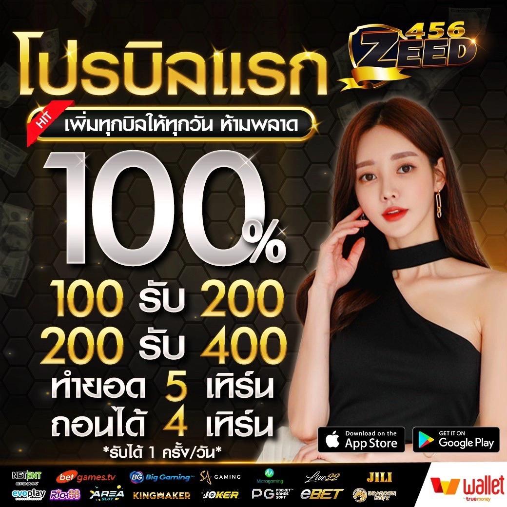 สูตรออนไลน์มาแรงกับ Formula 1688 เดิมพันง่ายจ่ายจริง