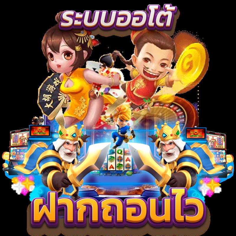 สถิติบอลสด เว็บเดิมพันฟุตบอลอันดับ 1 สูตรลับแม่นยำทุกแมทช์