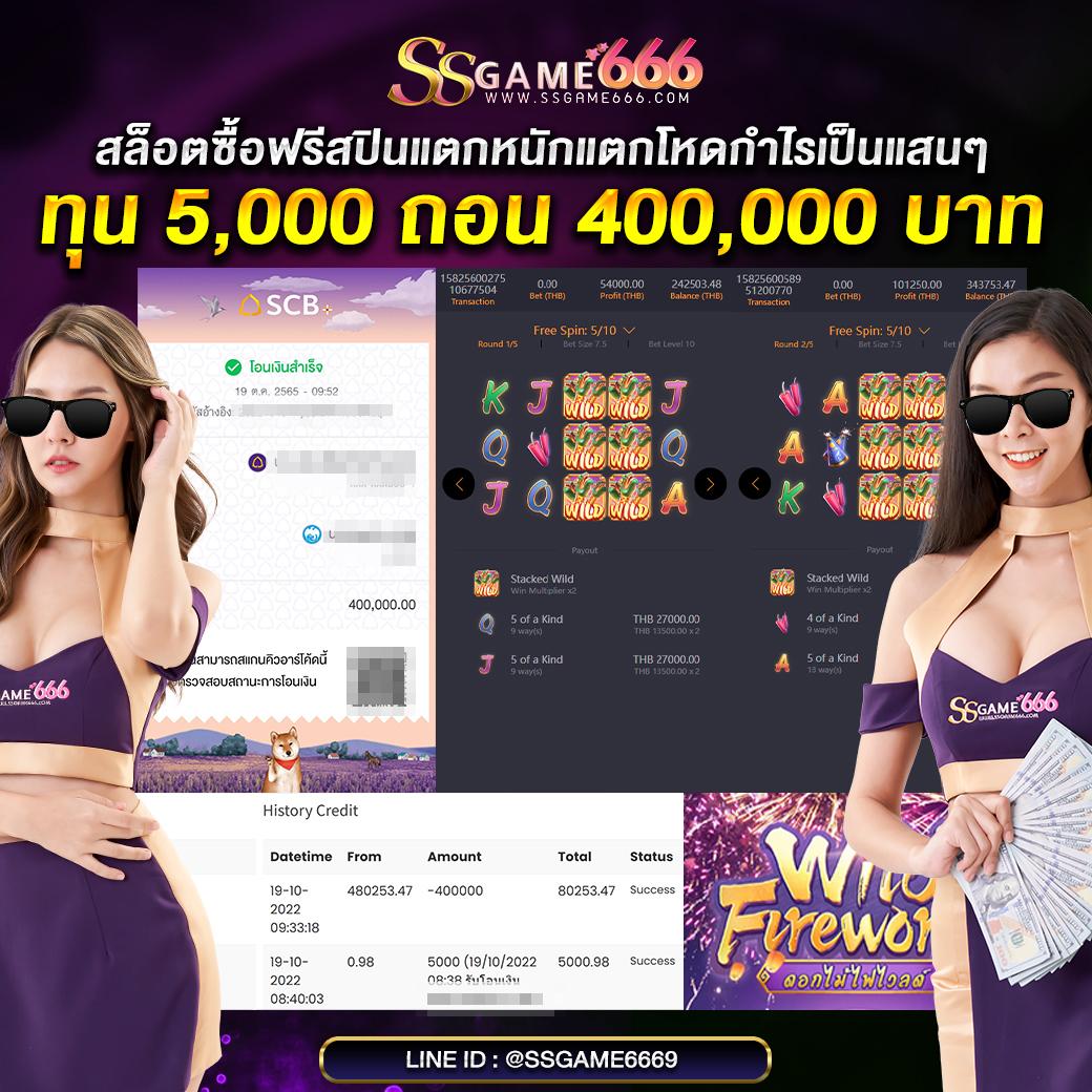 สนุกกับ Spin The Wheel คาสิโนออนไลน์ด้วยเทคนิคใหม่ล่าสุด 2024