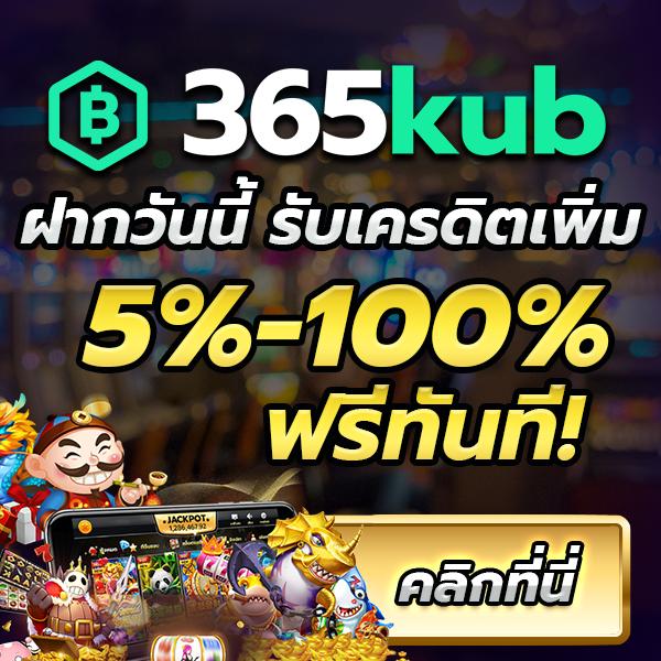 สนุกกับสล็อตแตกง่ายที่ Win888 Slot พร้อมโปรโมชั่นสุดคุ้ม