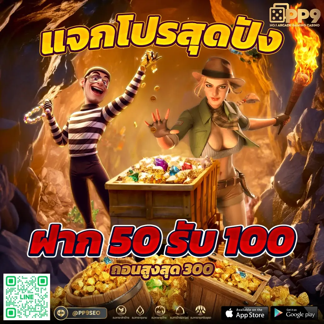 สนุกกับเกมคาสิโนยอดนิยมที่ win88th เล่นง่ายจ่ายจริง