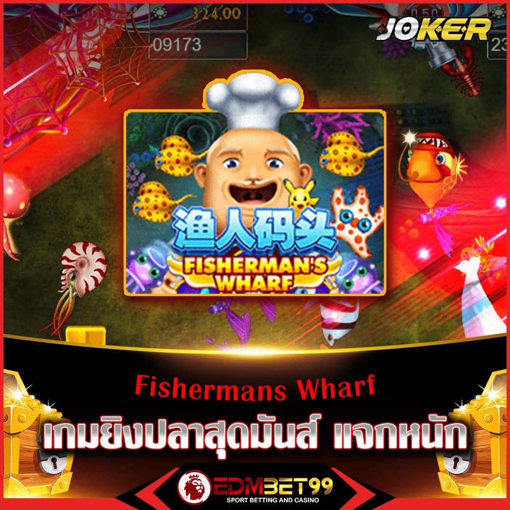 สนุกกับเกมจาก Slot Auto ระบบออโต้สุดล้ำ ยิ่งเล่น ยิ่งรวย