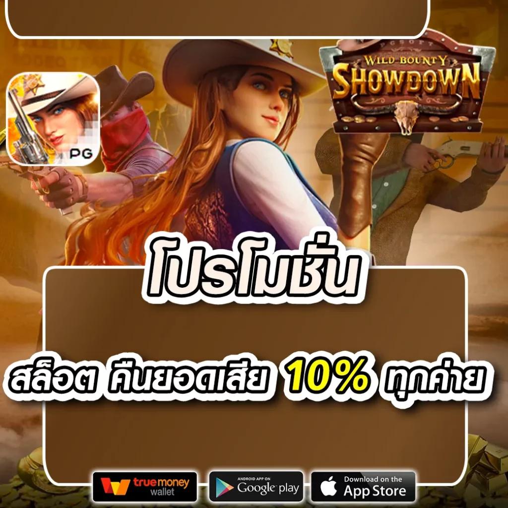สนุกกับเกมมันส์ที่ Superpg168 เว็บสล็อตออนไลน์อันดับ1ในไทย