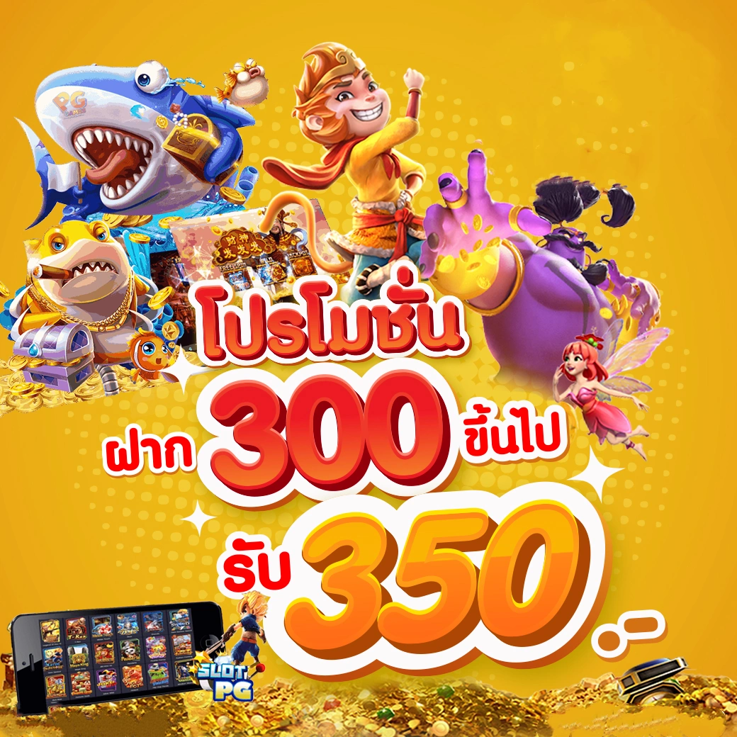 สนุกกับเกมสุดมันส์ที่ Winbet55 เว็บไซต์คาสิโนออนไลน์อันดับ 1