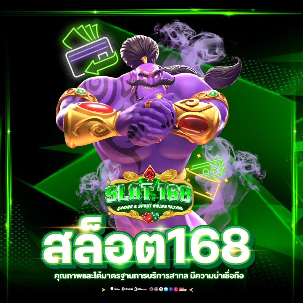 สนุกกับเกมสล็อตมันส์ ๆ ที่ slotbet online พร้อมโปรโมชั่นสุดคุ้ม