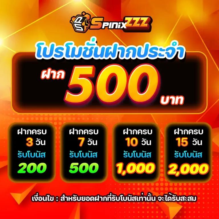 สนุกกับเกมสล็อตออนไลน์ Slot Demo PG ระบบใหม่ล่าสุดที่ได้เงินจริง
