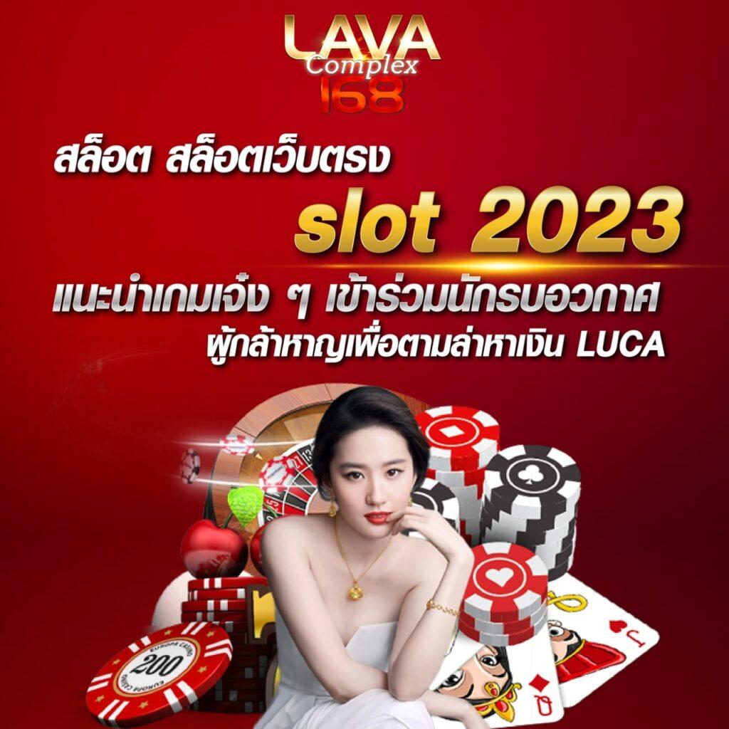 สนุกกับเกมสล็อตออนไลน์สุดมันส์ที่ slot555 ด้วยโบนัสล่าสุด