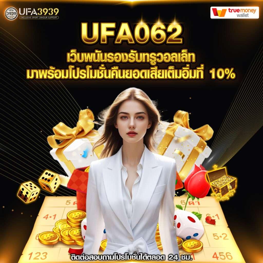 สนุกสุดมันส์กับ funny888 คาสิโนแตกง่าย เล่นง่ายรวยไว