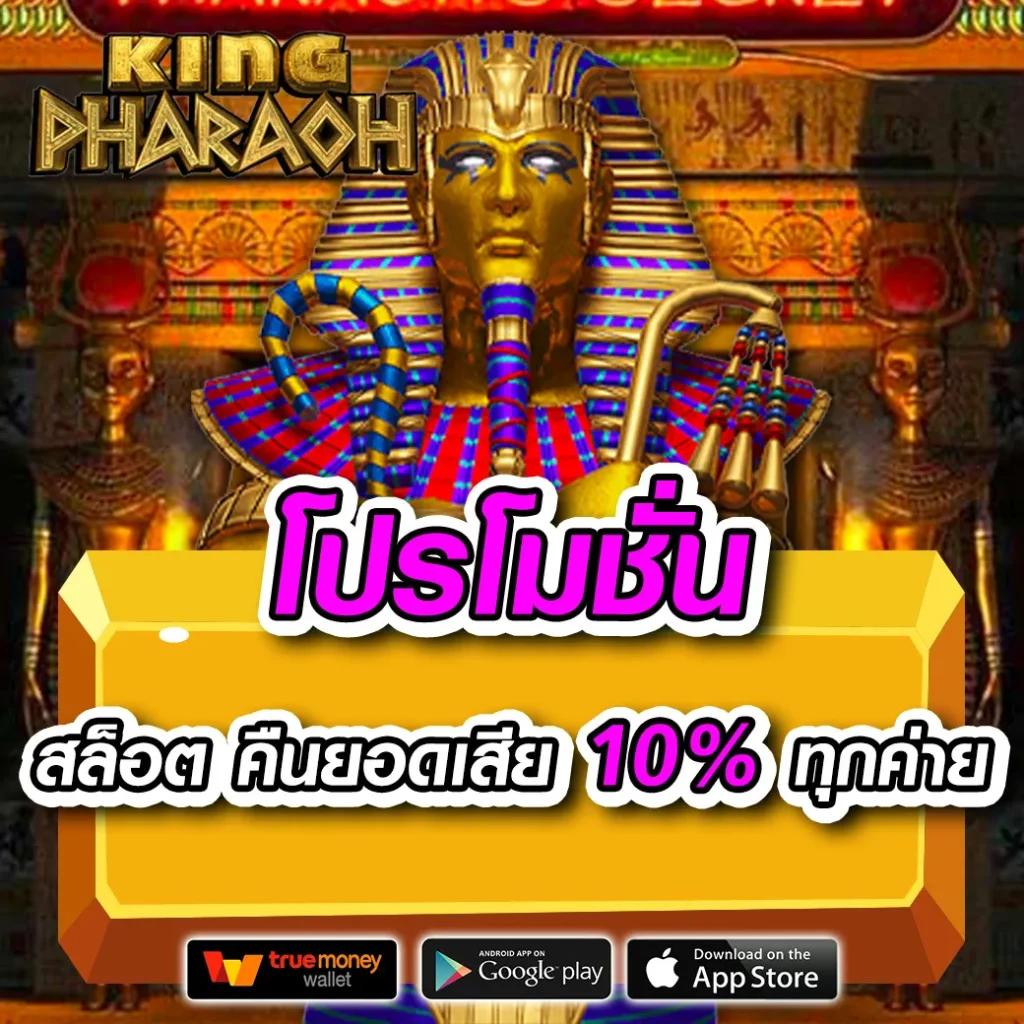 สนุกสุดมันส์ไปกับ PG88 แพลตฟอร์มคาสิโนออนไลน์ยอดนิยมในไทย