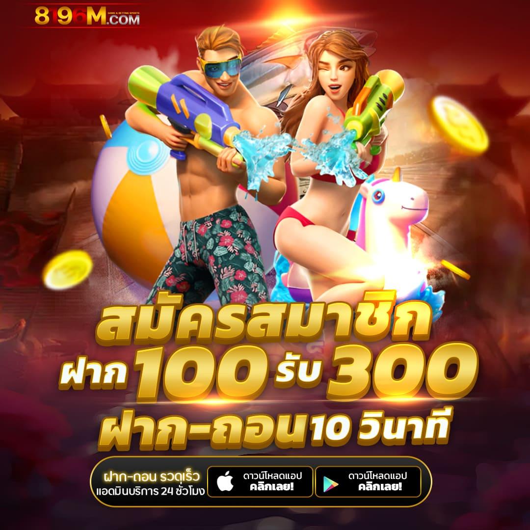 สนุกสุดมันส์ไปกับสล็อต PG Slot Games ระบบใหม่ล่าสุดในประเทศไทย