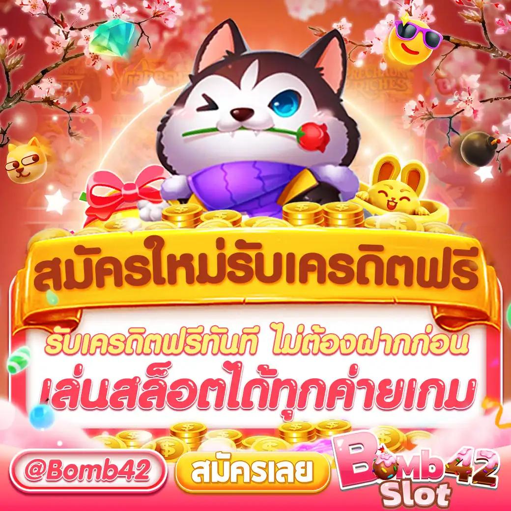 สนุกเต็มที่กับ PG Betflix เว็บคาสิโนออนไลน์ครบวงจร 2024