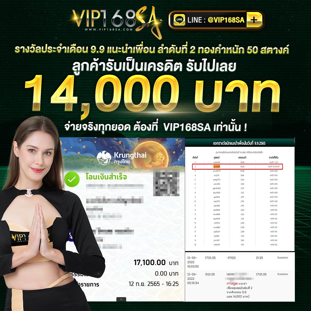 สนุกเต็มที่กับ PG Slot168 สมัครง่าย โปรโมชั่นเด็ด ไม่พลาดความมันส์