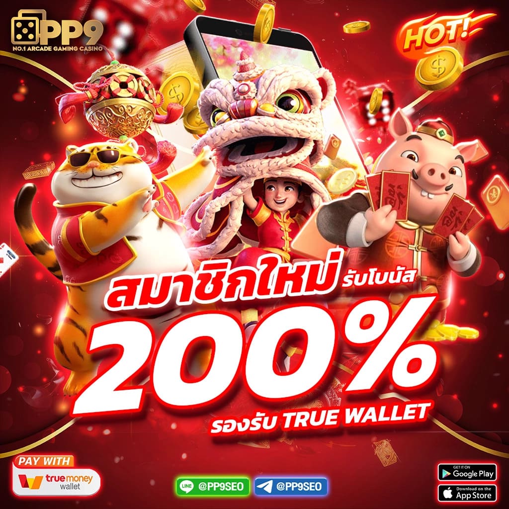 สนุกเต็มที่กับ PG Slot 444 เว็บสล็อตออนไลน์แตกง่าย จ่ายไม่อั้น