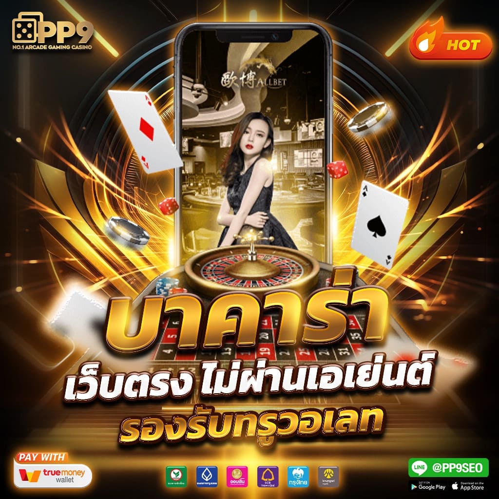 สนุกไปกับ Slot Casino Online แหล่งรวมเกมฮิต ตื่นเต้นทุกจังหวะ
