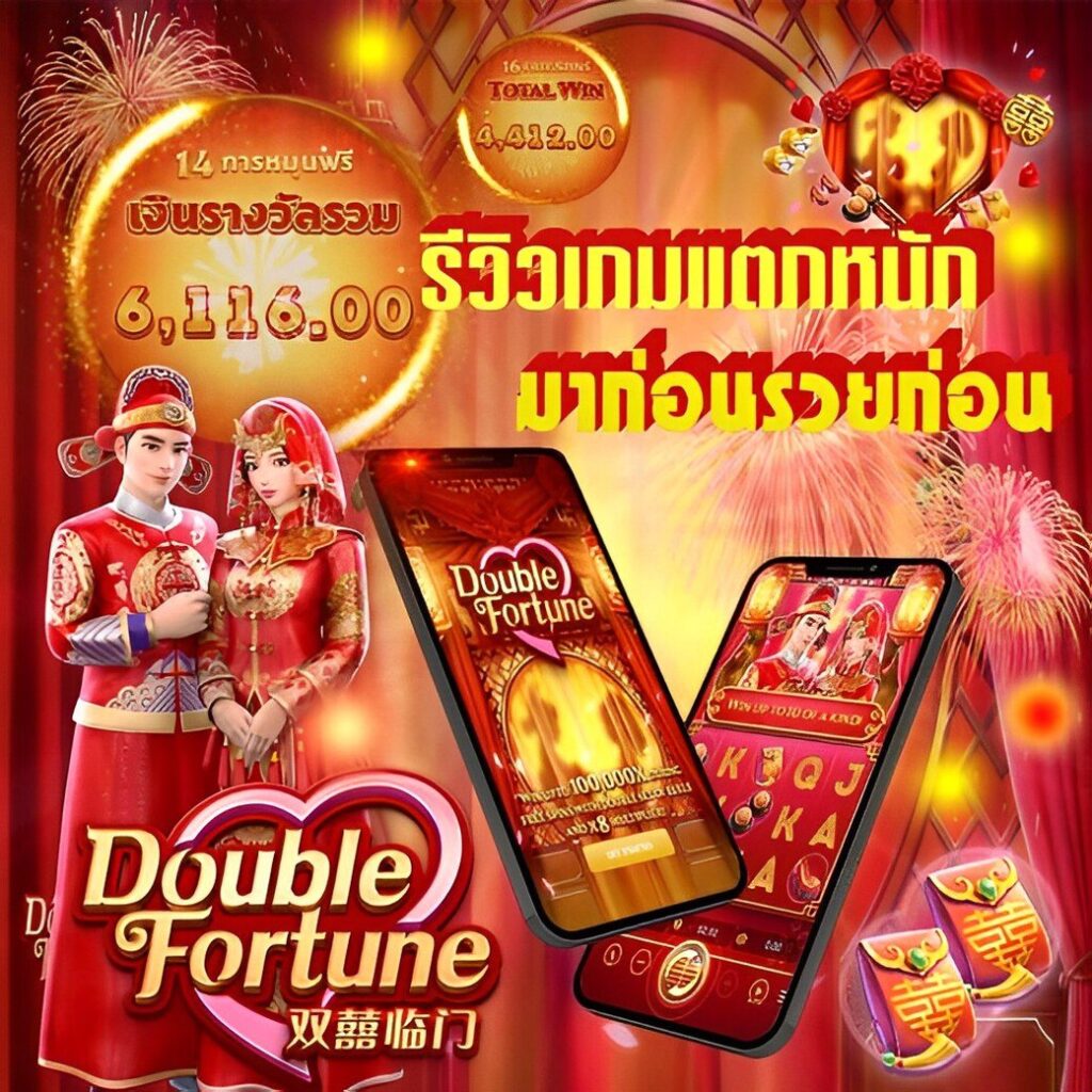 สปิน คาสิโนออนไลน์มาใหม่ เว็บตรง เว็บแตกง่าย สมัครง่ายแห่งปี