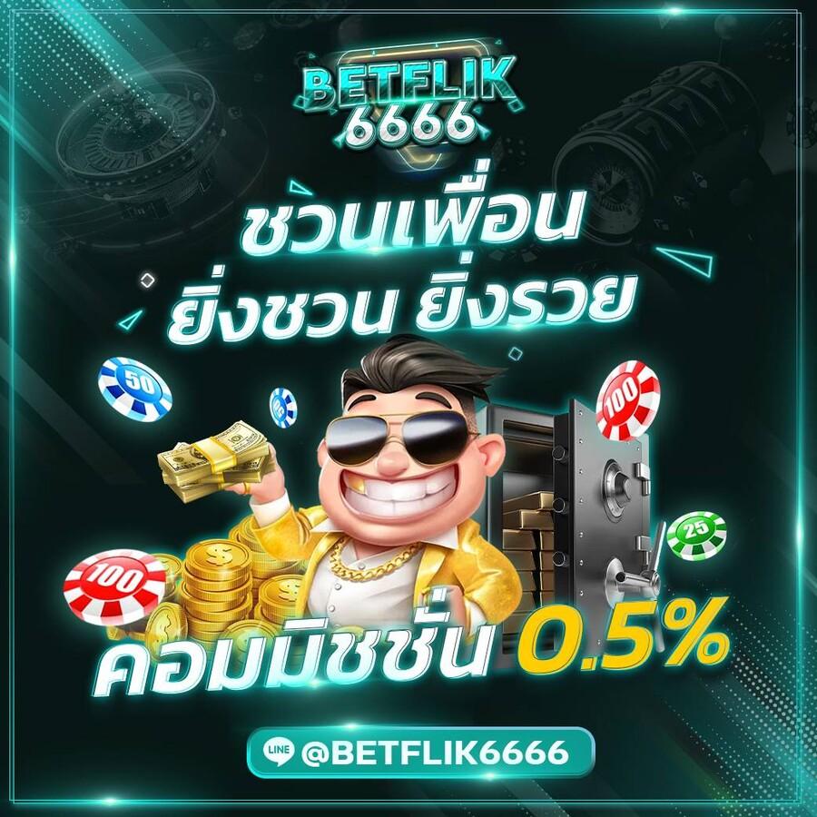 สปินฟรีล่าสุด เว็บคาสิโนออนไลน์ พร้อมโปรโมชั่นสุดคุ้ม