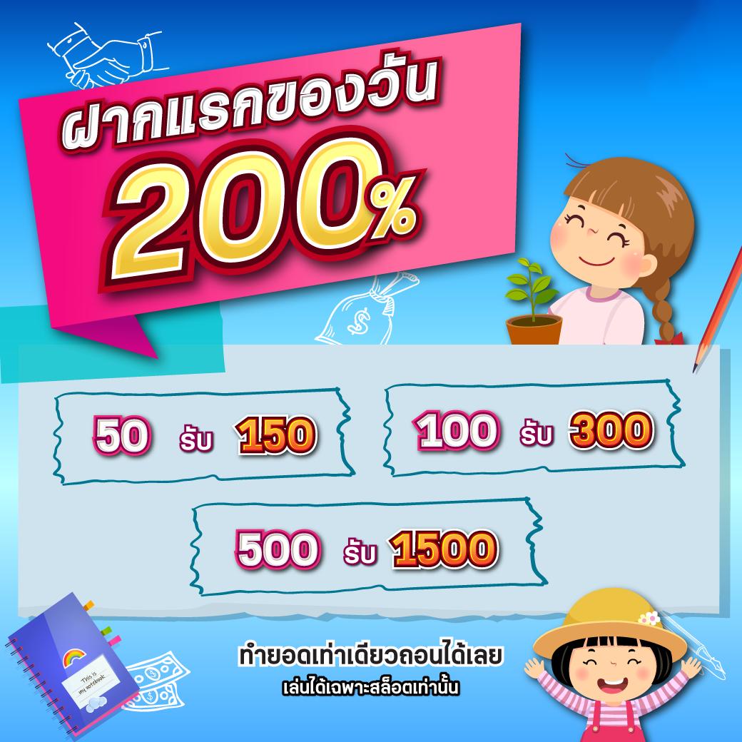 สมัคร PG999 คาสิโนออนไลน์อันดับหนึ่ง รับโบนัสสุดคุ้มทุกวัน