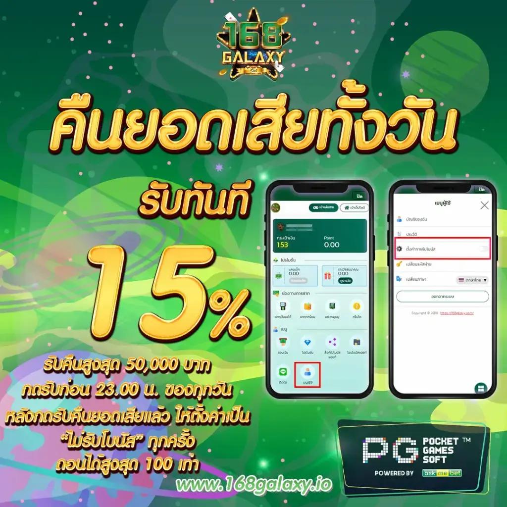 สมัคร SABAI168 พร้อมโปรโมชั่นแรง เว็บสล็อตใหม่ล่าสุดในไทย