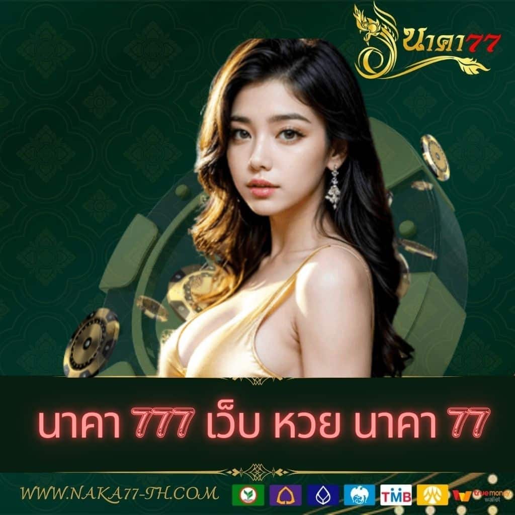 สมัคร fox888 คาสิโนออนไลน์ เล่นง่าย ได้เงินจริง 2024