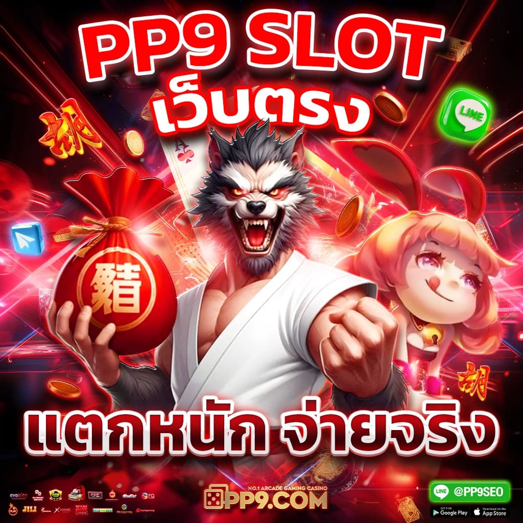 สมัคร lotto vip แหล่งรวมเกมคาสิโนออนไลน์สุดฮิต ระบบมั่นคง จ่ายจริง