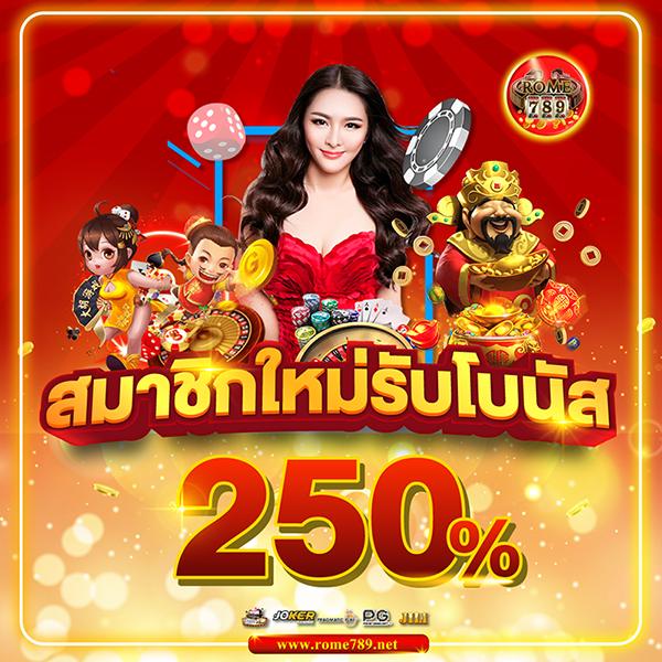 สมัคร pg789 เล่นเกมสล็อตออนไลน์อันดับ 1 บริการรวดเร็วสุดปลอดภัย