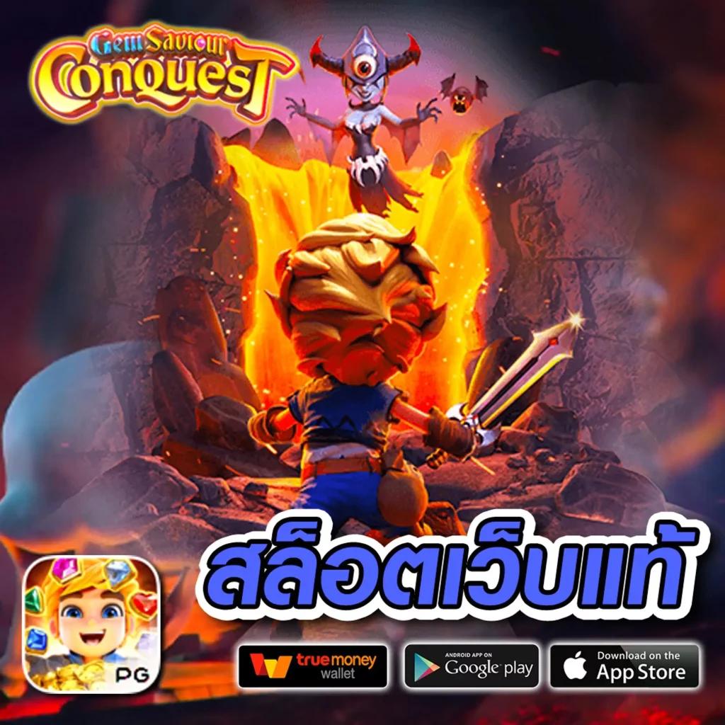 สมัคร ufabet888 เว็บดังเล่นง่าย จ่ายจริง ไม่มีขั้นต่ำ