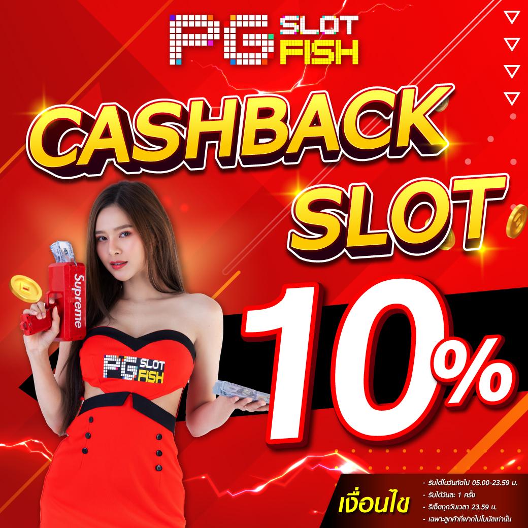 สมัคร ufacash คาสิโนไม่มีขั้นต่ำ ปลอดภัย มั่นคง กระเป๋าเดียว