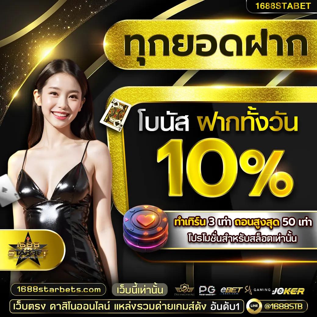 สมัคร สล็อต รับ โค้ด เครดิตฟรี ล่าสุด โปรโมชั่นแรงแห่งปี