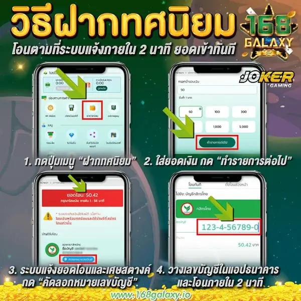 สมัคร สล็อต เครดิต ฟรี โบนัสแตกง่าย ฝาก-ถอนระบบอัตโนมัติ