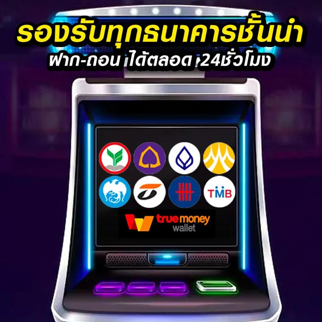 สมัครง่ายกับ 365superslot แหล่งเกมชั้นนำ พร้อมโปรโมชั่นเด็ด