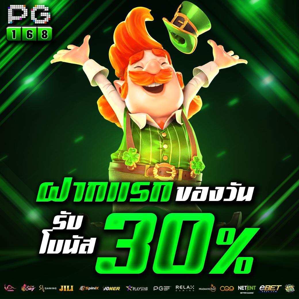 สมัครง่ายกับ Ace333 คาสิโนออนไลน์สุดฮิต โปรโมชั่นสุดคุ้มเกมใหม่ล่าสุด
