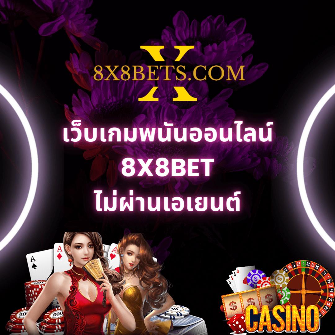 สมัครรับฟรีเครดิต กับ OK11 Member คาสิโนแจกจริง ระบบทันสมัย