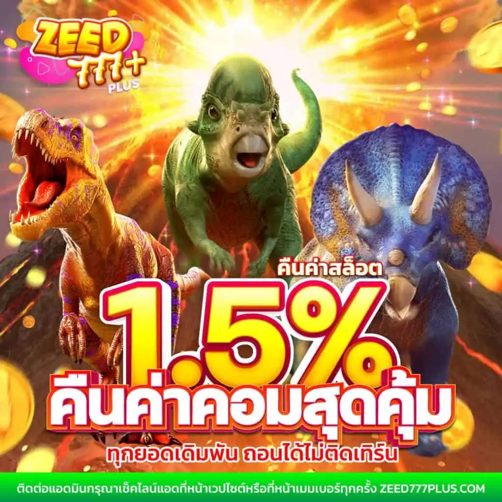 สมัครสมาชิก Lottovip ไม่ได้ง่าย ๆ เพื่อความสนุกสนานและสร้างรายได้