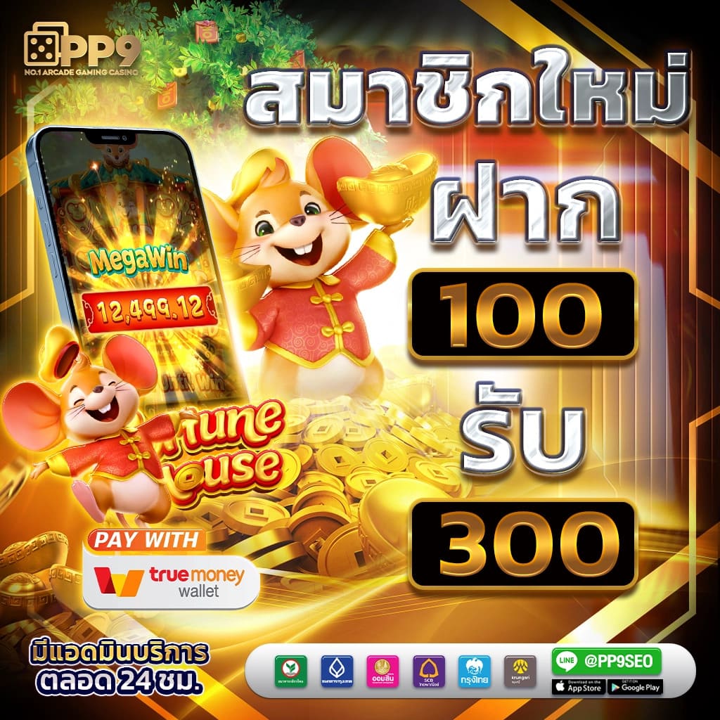 สมัครเล่น SlotXD888 คาสิโนออนไลน์ แห่งเดียวที่มียอดนิยมในไทยที่สุด