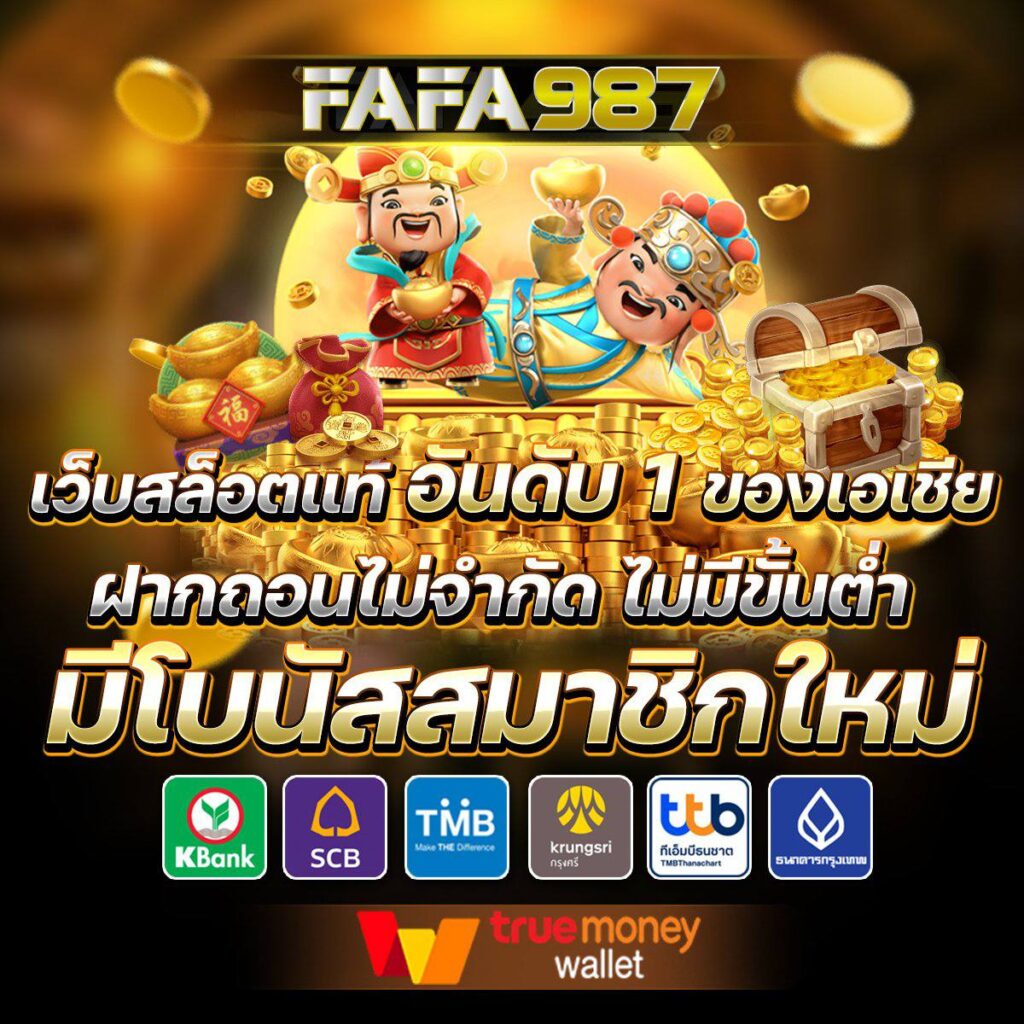 สมัครเล่นเกมสนุกกับ megac4 ให้บริการเกมออนไลน์เด็ดๆ 2024
