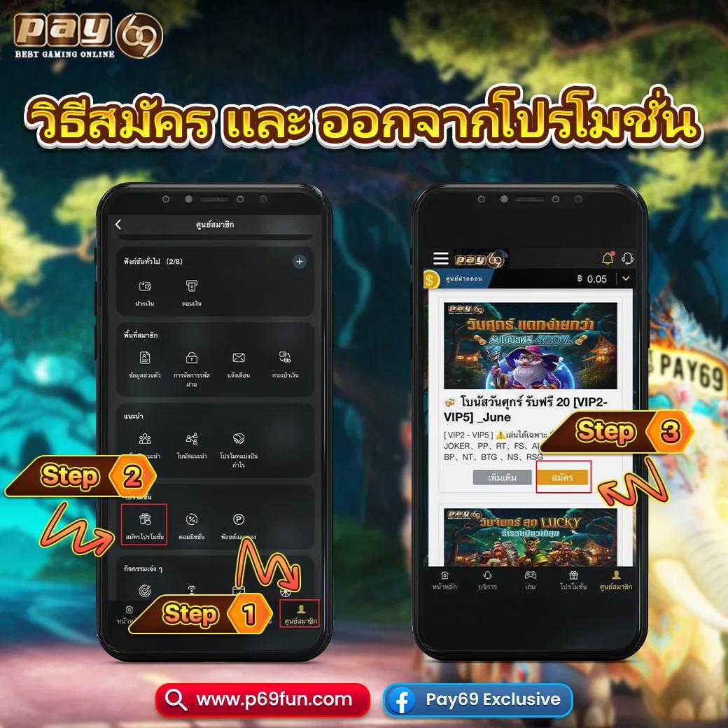 สมัครเลยกับ Premier Top สล็อต แพลตฟอร์มรวมเกมสล็อตคุณภาพระดับแนวหน้าสมัครง่าย เล่นฟรี